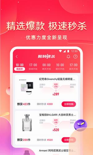 小象优品借款app下载安装2022最新版_小象优品借款app下载官网版2022v4.3.9-第3张图片-科灵网