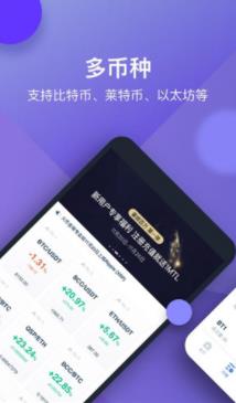 火币国际版APP下载安装_火币国际版官网版下载v5.3.8-第3张图片-科灵网