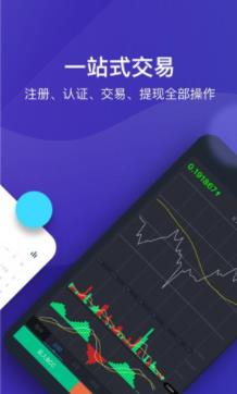 火币国际版APP下载安装_火币国际版官网版下载v5.3.8-第1张图片-科灵网