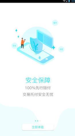 中币官方app下载_中币2022最新版下载安装v2.4.6-第2张图片-科灵网