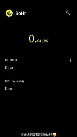 bohrAPP苹果版下载_bohr最新版本2.6.8-第1张图片-科灵网