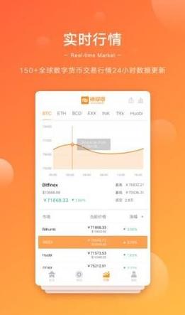 链得得app下载_链得得app官网版下载v2.1.8-第1张图片-科灵网