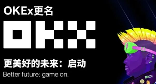 欧意平台是干嘛的？欧意平台手续费多少？-第1张图片-科灵网