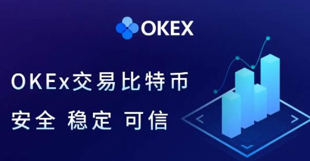 欧意交易所app官网浏览器最新版本 欧意okex2022苹果链接-第1张图片-科灵网