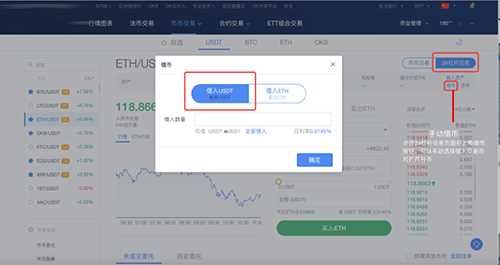 欧意OKEX交易所怎么用 欧意买币教程-第9张图片-科灵网