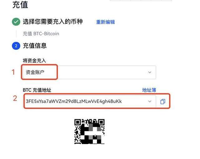 欧意交易所app官网下载 欧意okex官网入口手机最新版本-第3张图片-科灵网