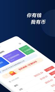 欧意下载官方app 欧意官方正版APP最新更新-第2张图片-科灵网