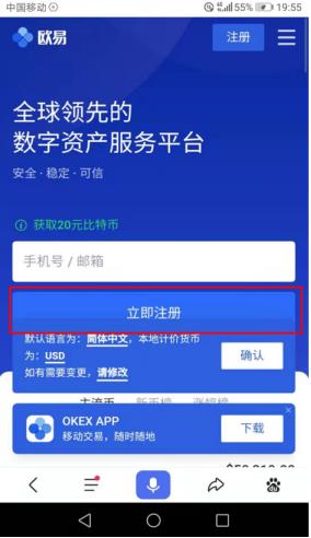 欧意交易平台下载-okx交易所app最新版本v6.1.31-第3张图片-科灵网