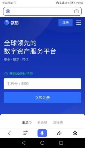 欧意交易平台下载-okx交易所app最新版本v6.1.31-第1张图片-科灵网