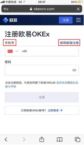 欧意交易平台下载-okx交易所app最新版本v6.1.31-第7张图片-科灵网