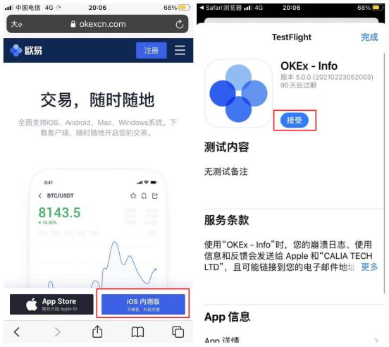 欧意交易平台下载-okx交易所app最新版本v6.1.31-第8张图片-科灵网