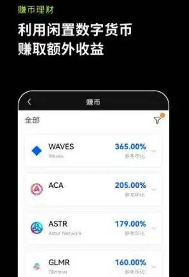 虚拟货币交易平台app下载 欧意app官网最新版下载-第2张图片-科灵网