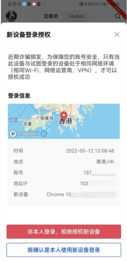 oky下载官网V6.2.36_下载虚拟币钱包-第3张图片-科灵网