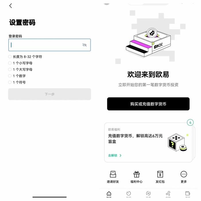 狗币app下载安卓 狗币安卓app最新版-第12张图片-科灵网