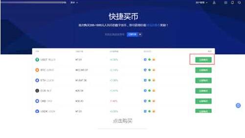 维卡币官网下载入口2022 维卡币app最新版手机平台app-第8张图片-科灵网