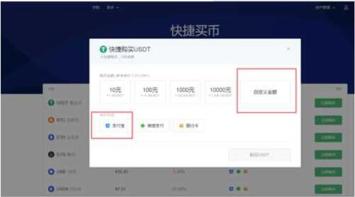 维卡币官网下载入口2022 维卡币app最新版手机平台app-第9张图片-科灵网