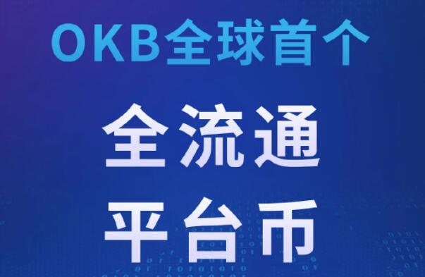 2022未来4种暴涨的币 最有可能暴涨的虚拟货币-第3张图片-科灵网