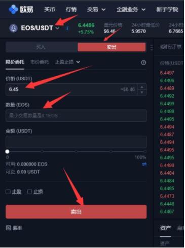 okx下载官网v6.0.4 欧意app交易所Web3钱包app下载_欧意appWeb3钱包9月最新破解版下载-第8张图片-科灵网