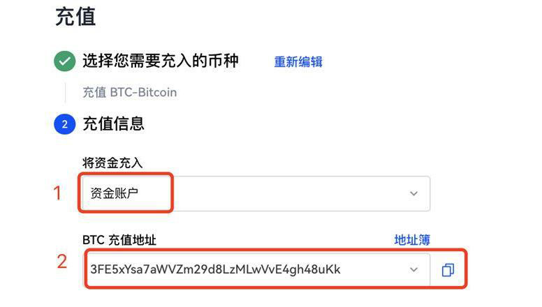 苹果下载以态坊教程 以态坊交易所下载最新官方app-第8张图片-科灵网