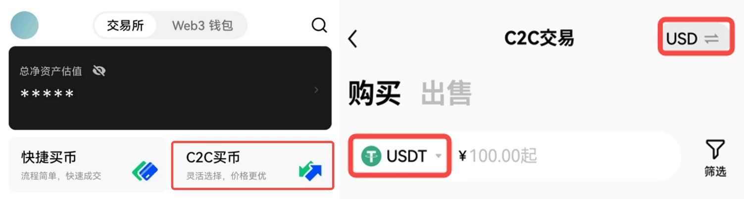 ok交易所最新版APP_OK交易所最新版下载安装-第4张图片-科灵网