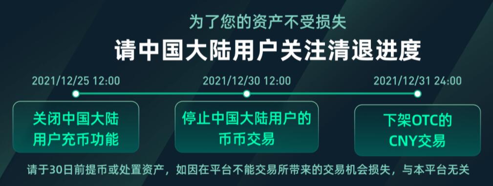 抹茶交易所怎么样靠谱吗？mxc官网交易平台国内还能用吗？-第1张图片-科灵网