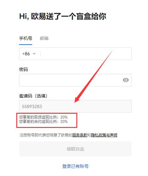 虚拟货币交易平台哪个手续费低？手续费最低的比特币交易所-第1张图片-科灵网