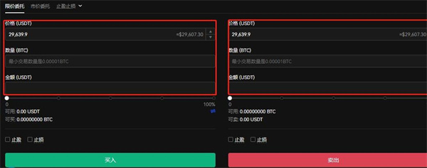 中国怎么买比特币？国内新手买比特币教程-第5张图片-科灵网