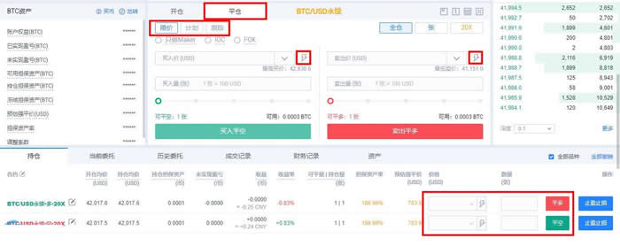 币圈开仓是什么意思？币圈合约操作入门教程-第14张图片-科灵网