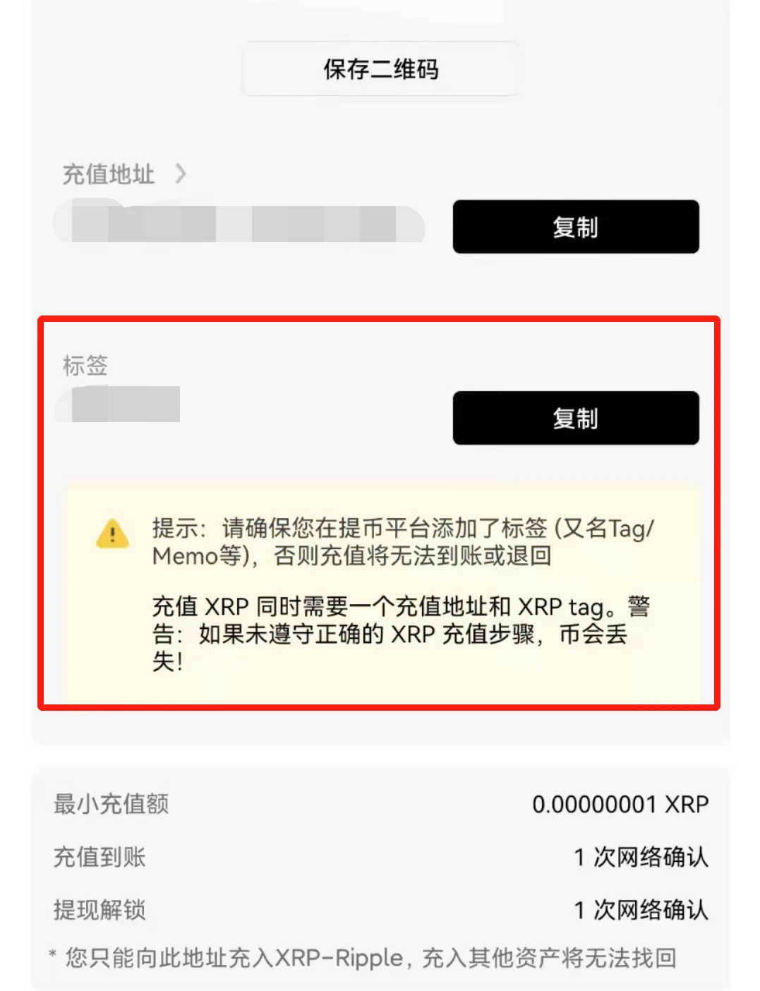 欧意交易所app官方下载_欧意app下载地址苹果6.1.48-第3张图片-科灵网