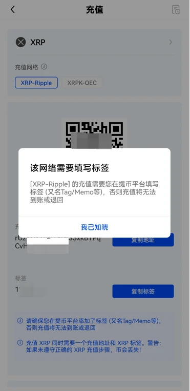 okb交易所官网app下载_欧易okb交易所app下载v6.1.48-第2张图片-科灵网