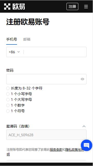 ok货币下载v6.1.0_OK交易所是欧意吗-第3张图片-科灵网