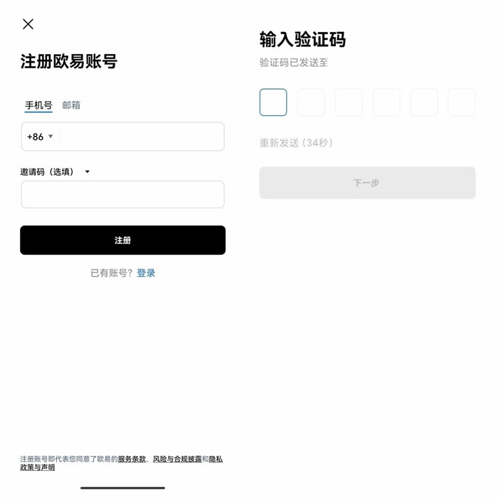 以态坊交易所app官网下载 eth最新版下载app苹果手机-第11张图片-科灵网