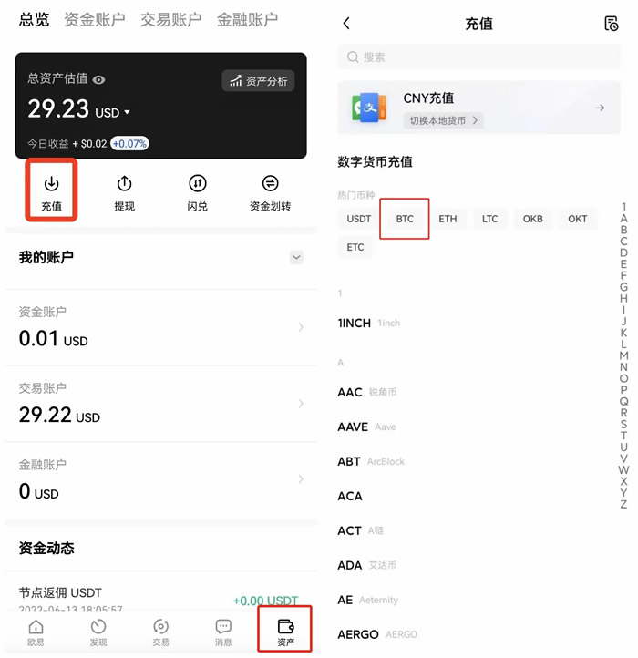 维卡币交易平台app下载官方-维卡币官方下载v6.1.11 维卡币app最新版下载ios版-第7张图片-科灵网