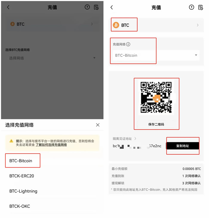 维卡币交易平台app下载官方-维卡币官方下载v6.1.11 维卡币app最新版下载ios版-第8张图片-科灵网