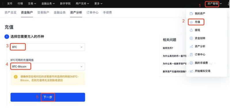 维卡币app2022最新版免费下载 维卡币官方下载-第7张图片-科灵网