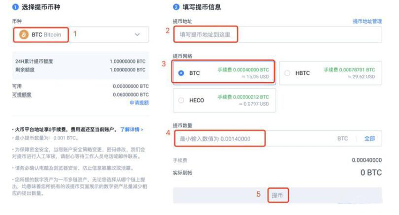 维卡币app2022最新版免费下载 维卡币官方下载-第9张图片-科灵网