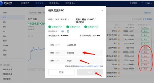 以态坊交易所下载官方APP 以态坊哪里下载有邀请码-第10张图片-科灵网