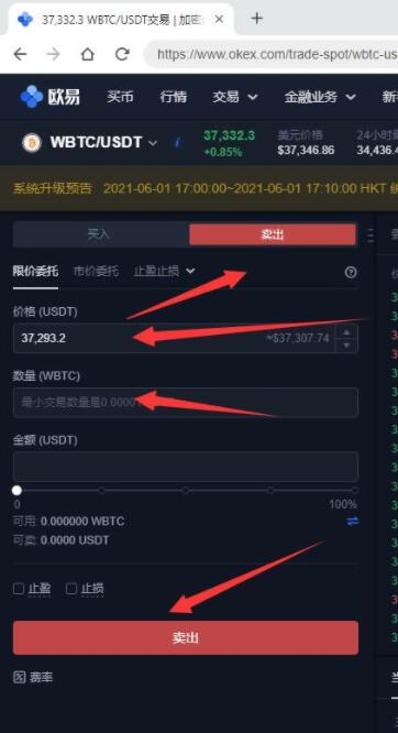 okex交易所app最新下载链接 ouyi网页版登录-第8张图片-科灵网