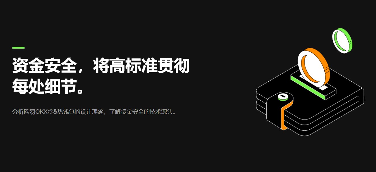 欧意app下载v6.1.39_欧意交易所app官网下载安卓版-第1张图片-科灵网