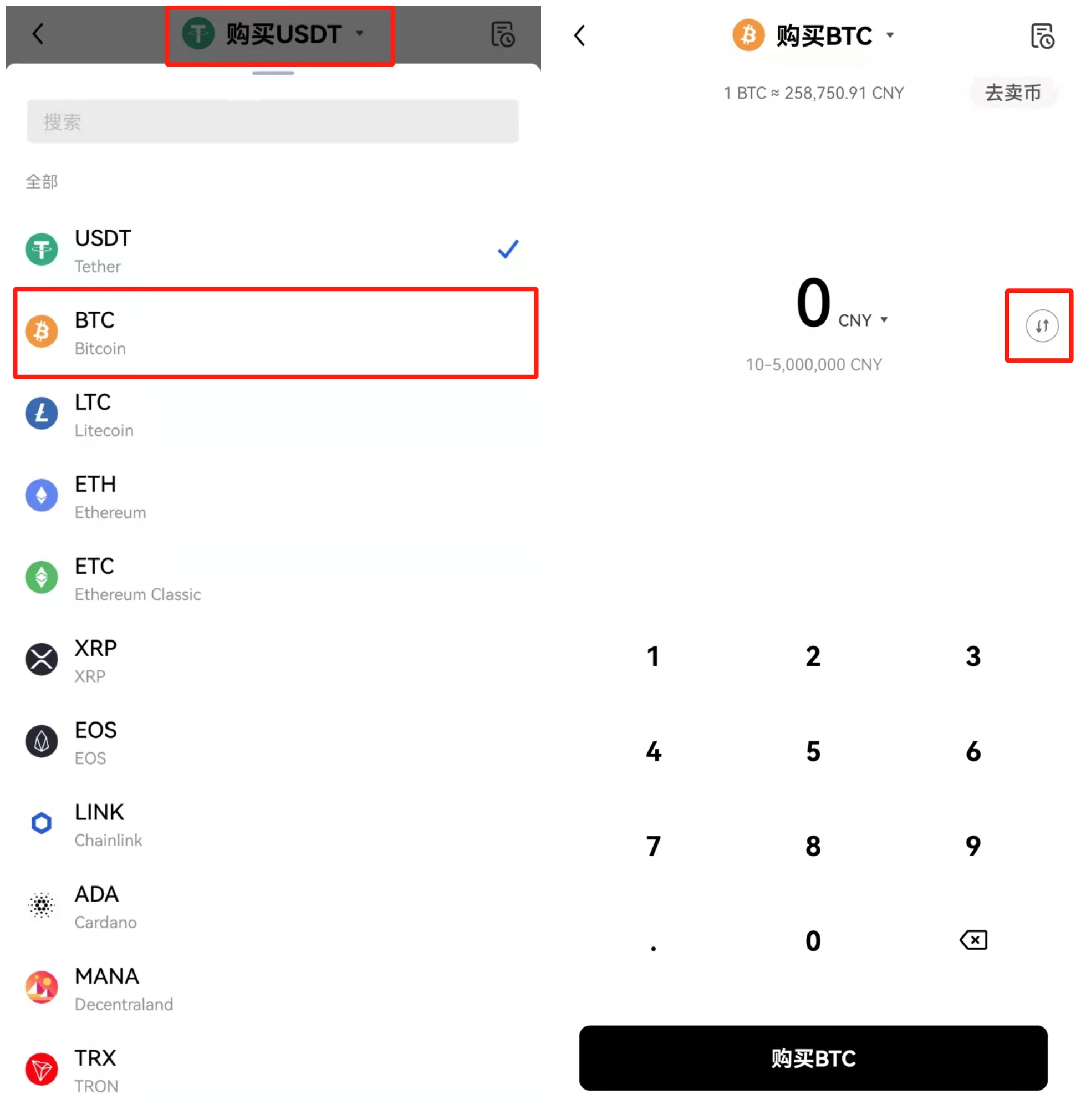 OE比特币交易所app下载_OE虚拟货币app下载v6.1.48-第4张图片-科灵网