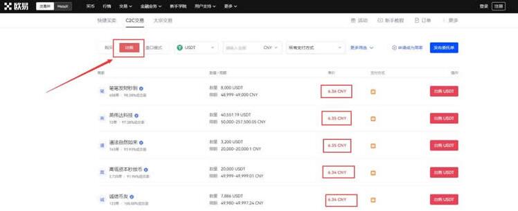 波卡币最新版交易所下载链接二维码 dot币APP下载-第9张图片-科灵网