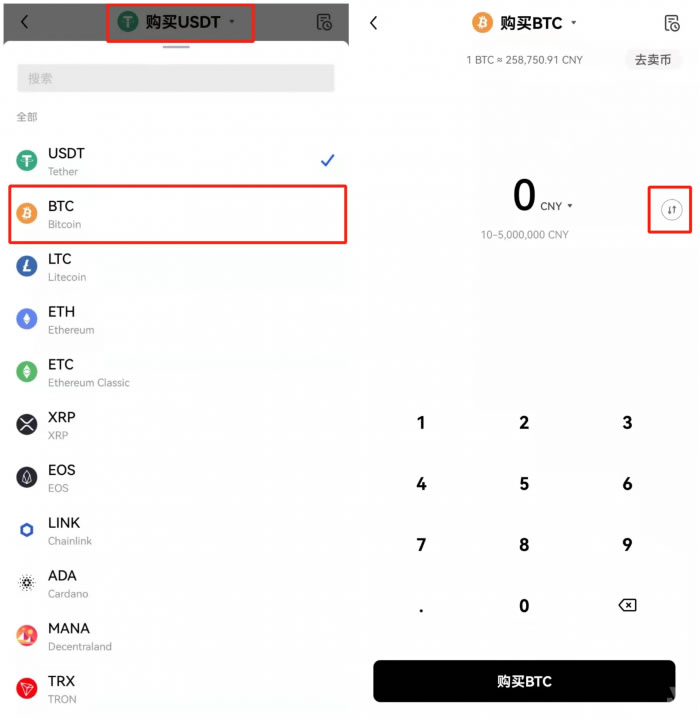 猪币最新版交易所官方APP下载 pig币交易所app-第9张图片-科灵网