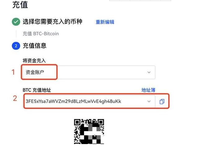 维卡币安卓下载地址在哪里 维卡币交易所最新平台下载-第8张图片-科灵网