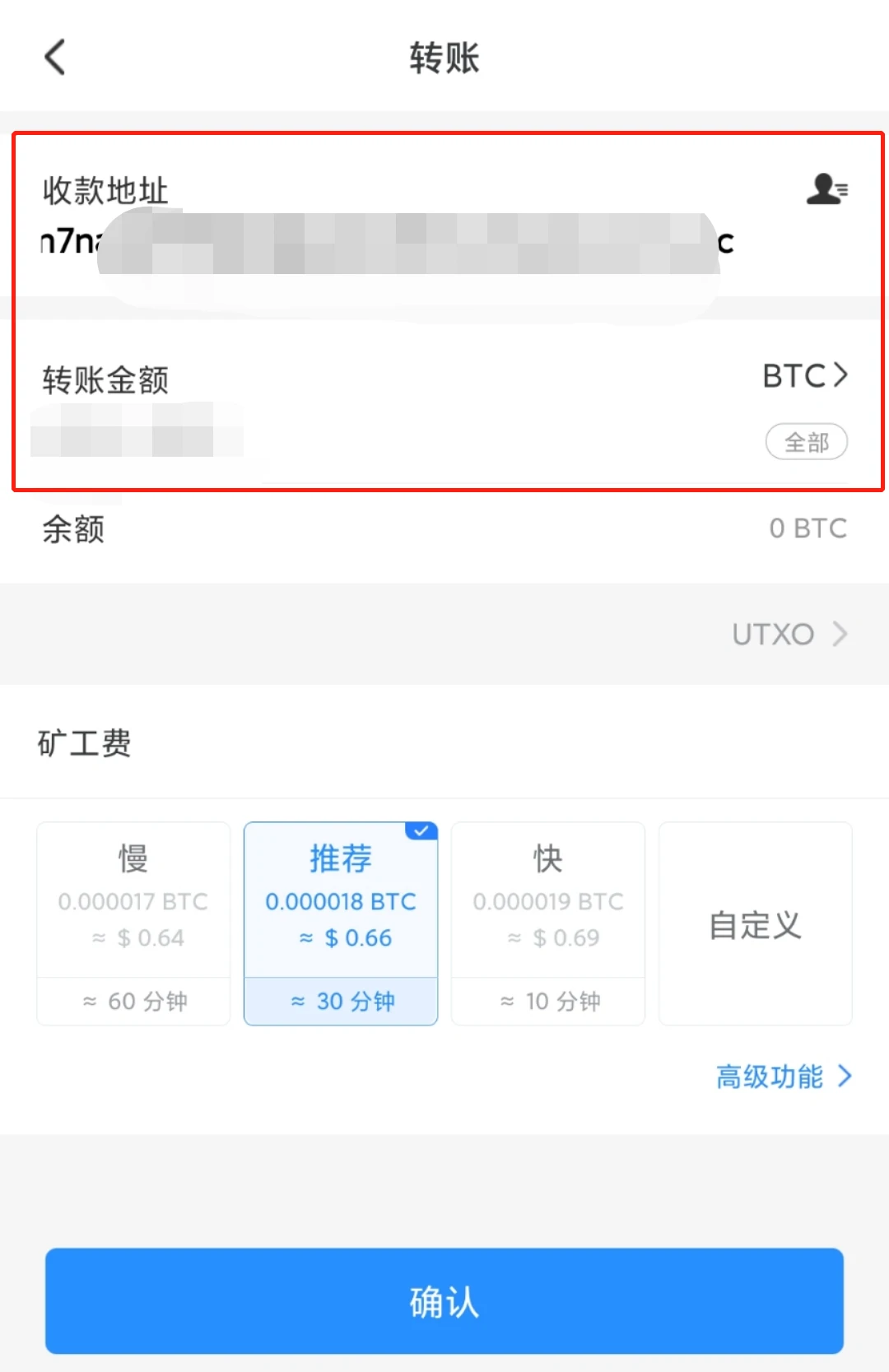 新版OE官方App下载_OE交易所App安卓下载v6.4.4-第4张图片-科灵网