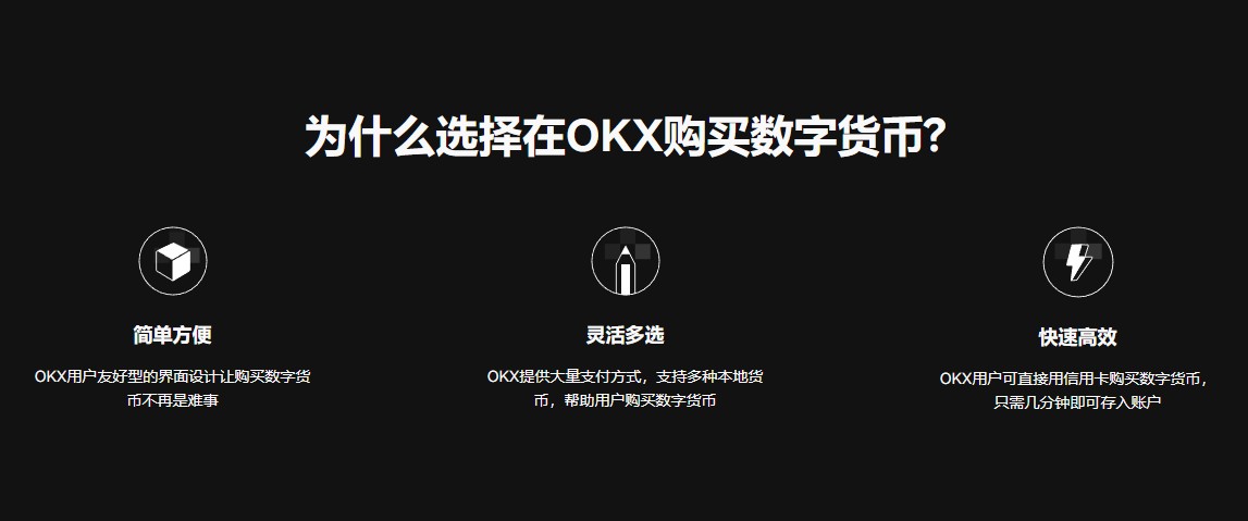 okpay交易所app下载_okpay交易所安卓版下载6.1.48-第1张图片-科灵网