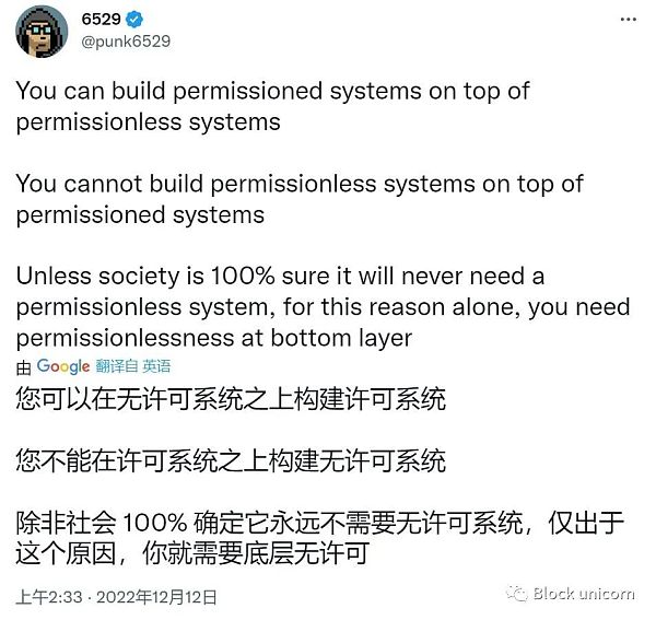 A16z：监管 Web3 应用程序的框架-第2张图片-科灵网