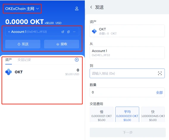 官方下载欧意OKEX_欧意交易所app官方下载v6.1.39-第3张图片-科灵网