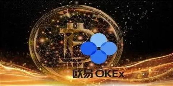 欧意okex安卓app下载 okx欧意app直接安装到手机桌面-第2张图片-科灵网