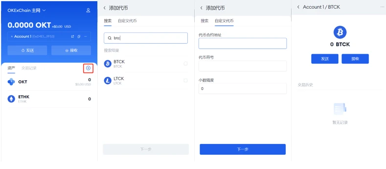 欧亿平台app下载安装_优质数字资产交易和投资软件-第7张图片-科灵网