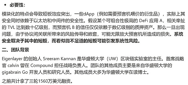 JZL Capital数字周报第2期 01／09／2023 工资通胀改善 市场短期反弹-第41张图片-科灵网